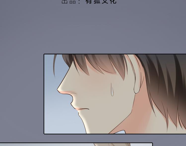 第69话 性感如你(1/2)-第73话