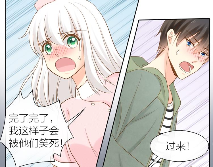 第69话 性感如你(1/2)-第73话