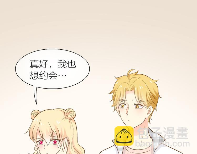 第69话 性感如你(1/2)-第73话