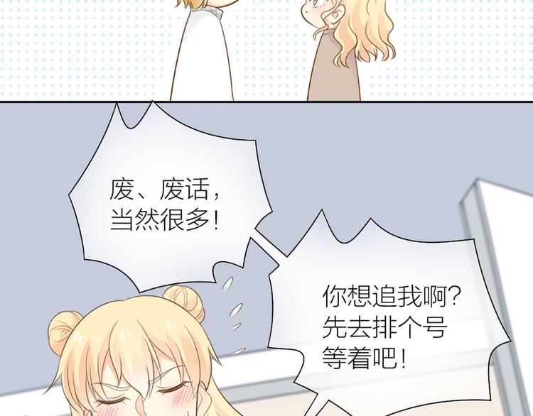 第69话 性感如你(1/2)-第73话