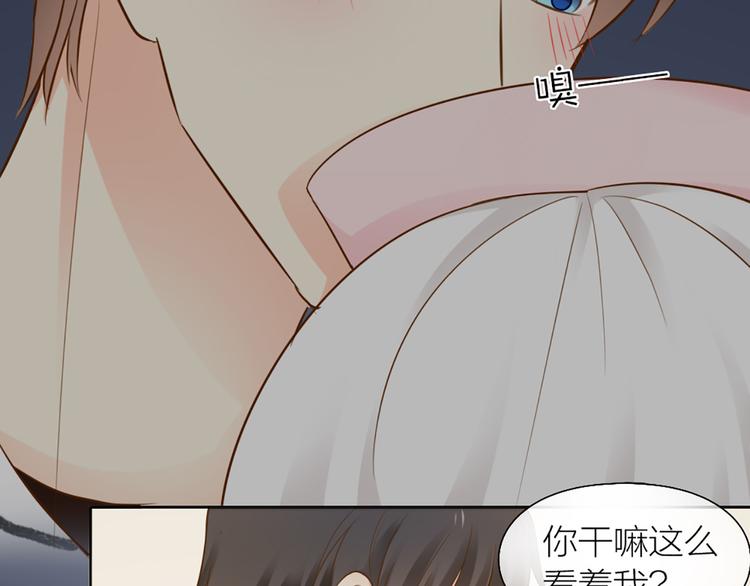 第69话 性感如你(1/2)-第73话