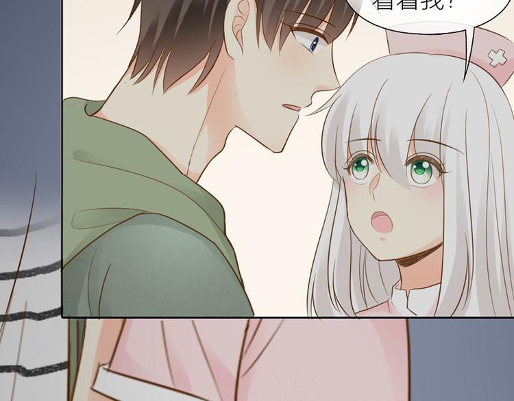 第69话 性感如你(1/2)-第73话