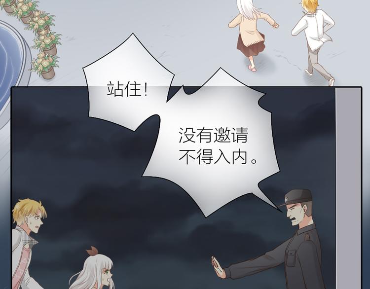第71话 核心芯片(1/3)-第75话
