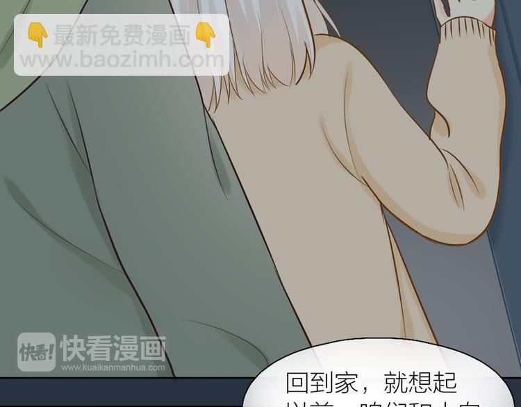 第73话 另一个他(1/2)-第77话