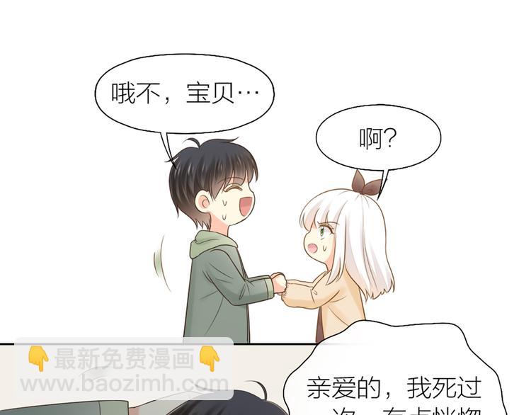 第73话 另一个他(1/2)-第77话