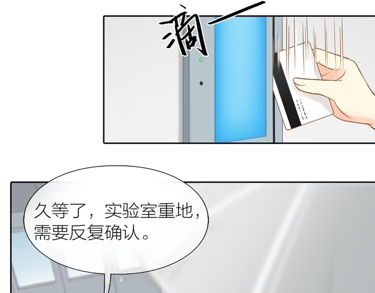 第75话(1/2)-第79话