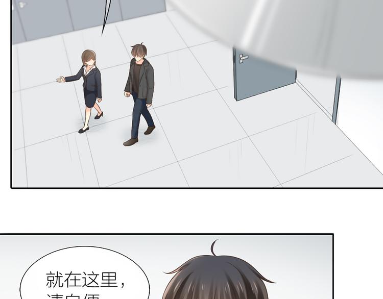 第75话(1/2)-第79话