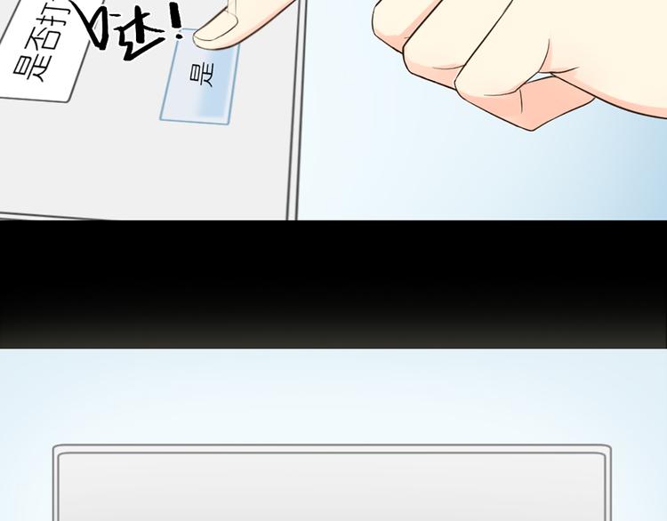第75话(1/2)-第79话
