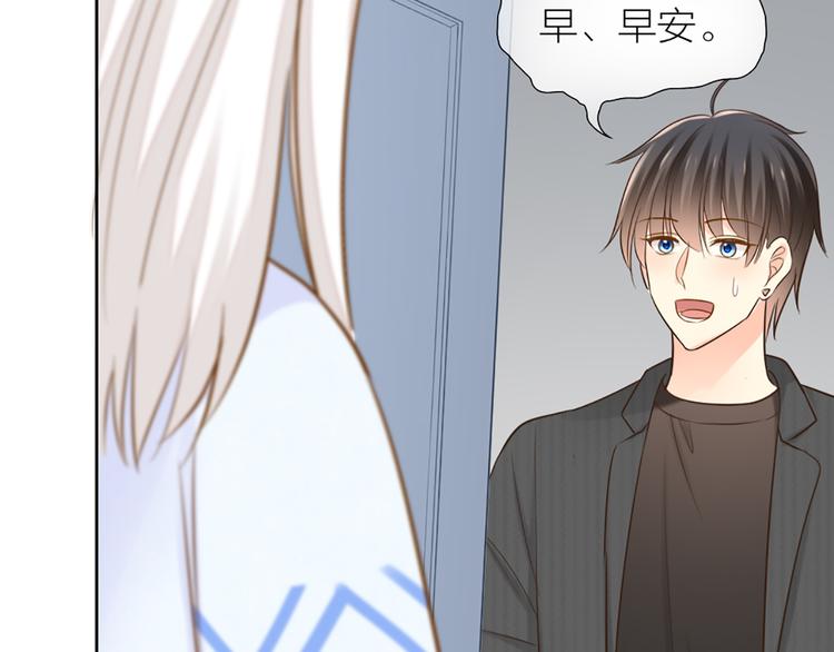 第75话(1/2)-第79话