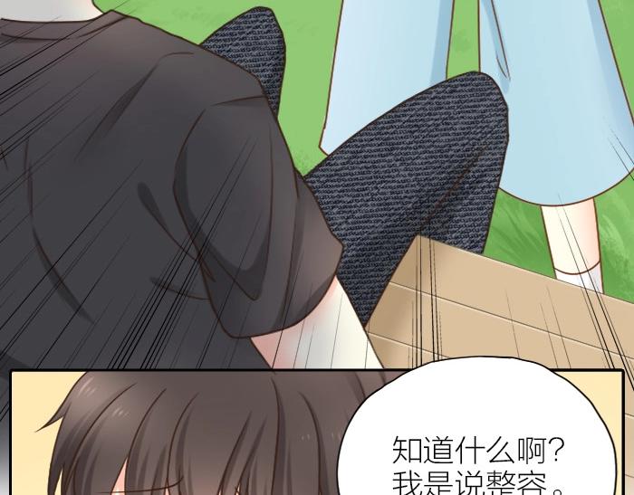第8话 同居生活？(1/2)-第9话