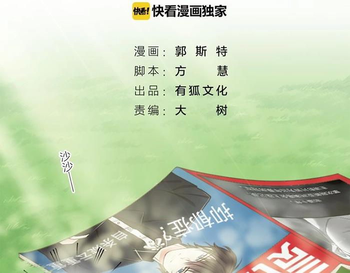 第8话 同居生活？(1/2)-第9话