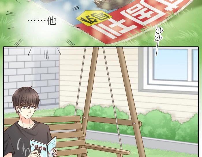 第8话 同居生活？(1/2)-第9话