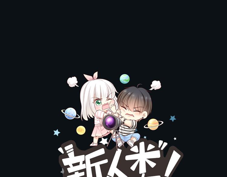 第77话 意识复制(1/2)-第81话