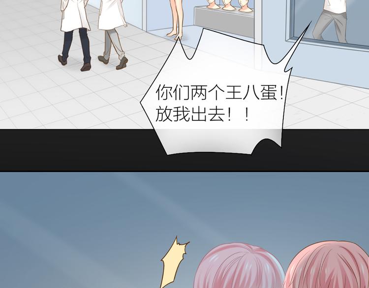第77话 意识复制(1/2)-第81话