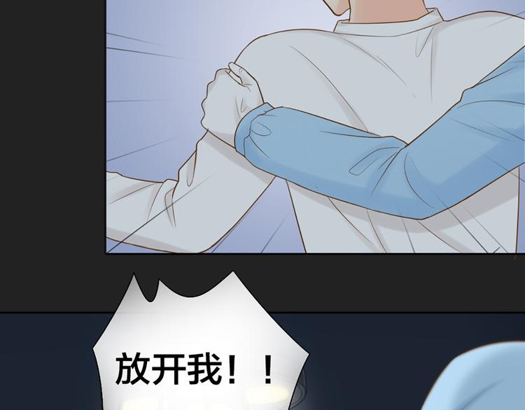 第77话 意识复制(1/2)-第81话
