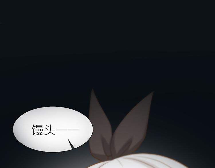 第77话 意识复制(1/2)-第81话