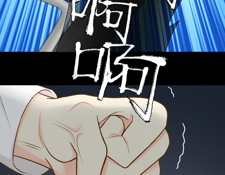 第77话 意识复制(1/2)-第81话