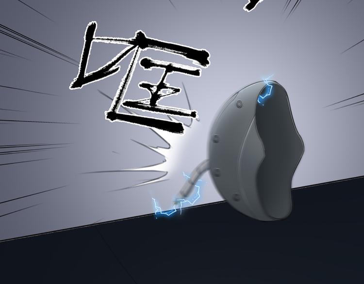 第77话 意识复制(1/2)-第81话