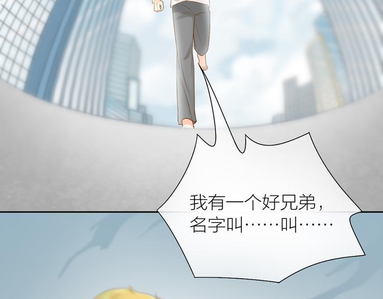 第77话 意识复制(1/2)-第81话