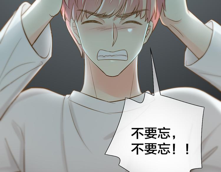 第77话 意识复制(1/2)-第81话