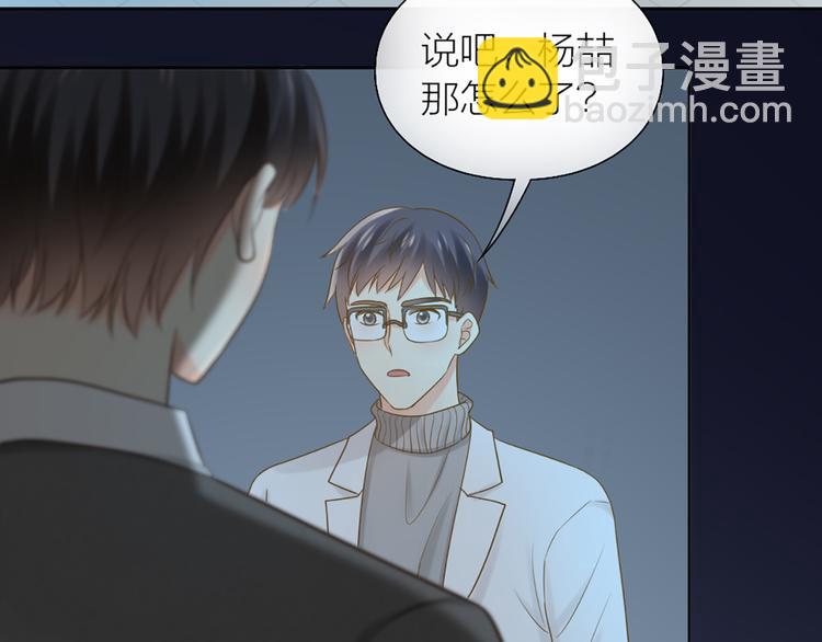 第79话 人工智能VS人工智能(1/2)-第83话
