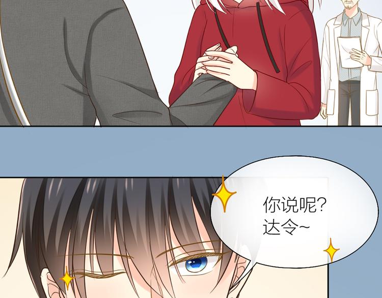 第79话 人工智能VS人工智能(1/2)-第83话