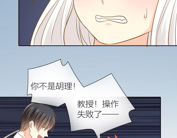第79话 人工智能VS人工智能(1/2)-第83话