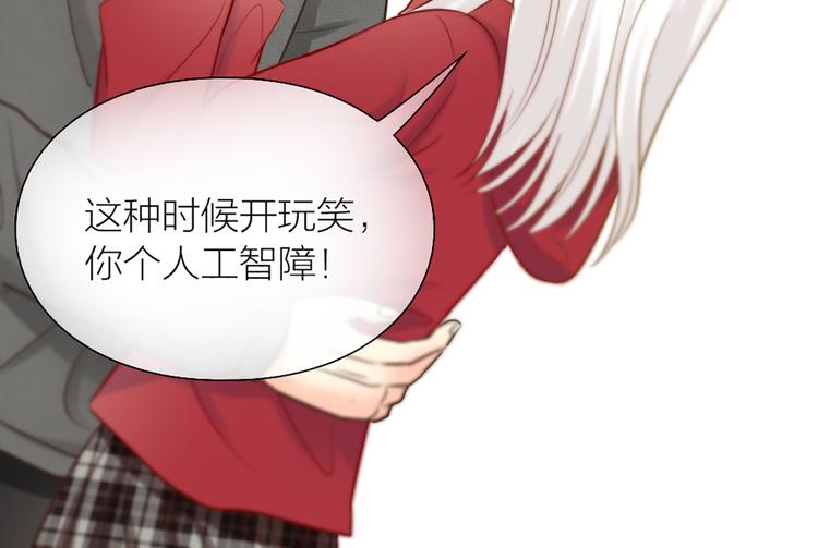 第79话 人工智能VS人工智能(1/2)-第83话