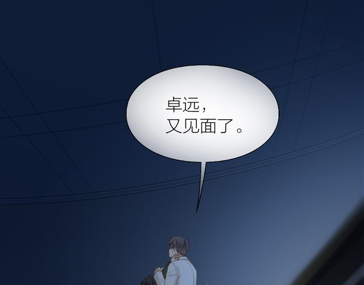 第79话 人工智能VS人工智能(1/2)-第83话