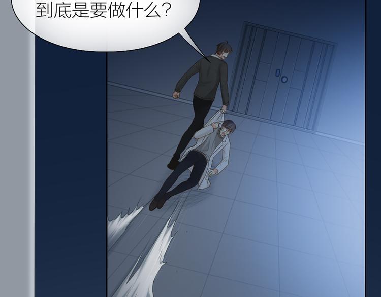 第79话 人工智能VS人工智能(1/2)-第83话