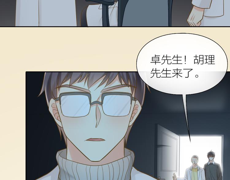 第79话 人工智能VS人工智能(1/2)-第83话