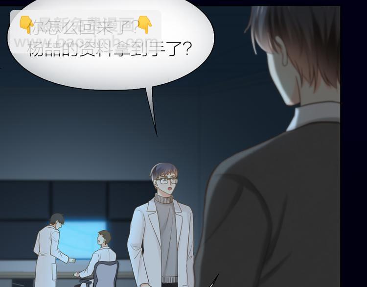 第79话 人工智能VS人工智能(1/2)-第83话