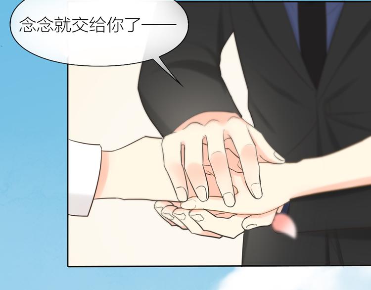 完结篇 新人类的答案(1/2)-第85话