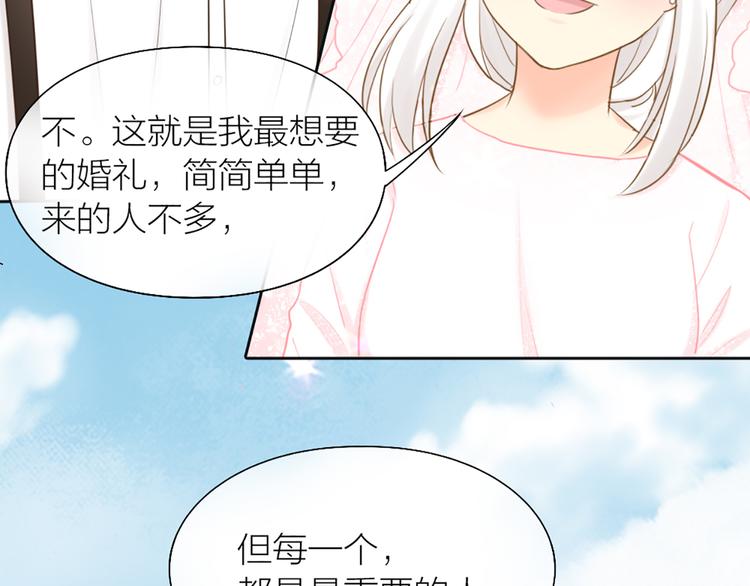 完结篇 新人类的答案(1/2)-第85话