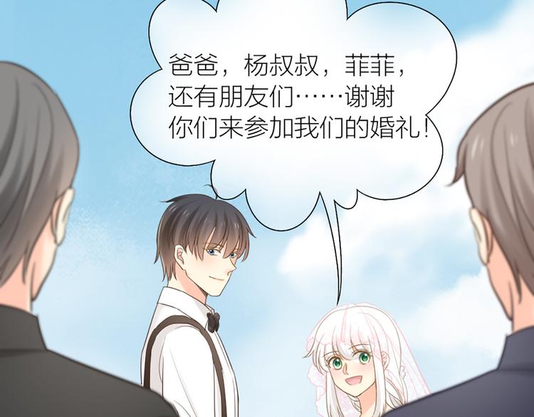 完结篇 新人类的答案(1/2)-第85话