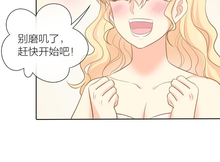 完结篇 新人类的答案(1/2)-第85话