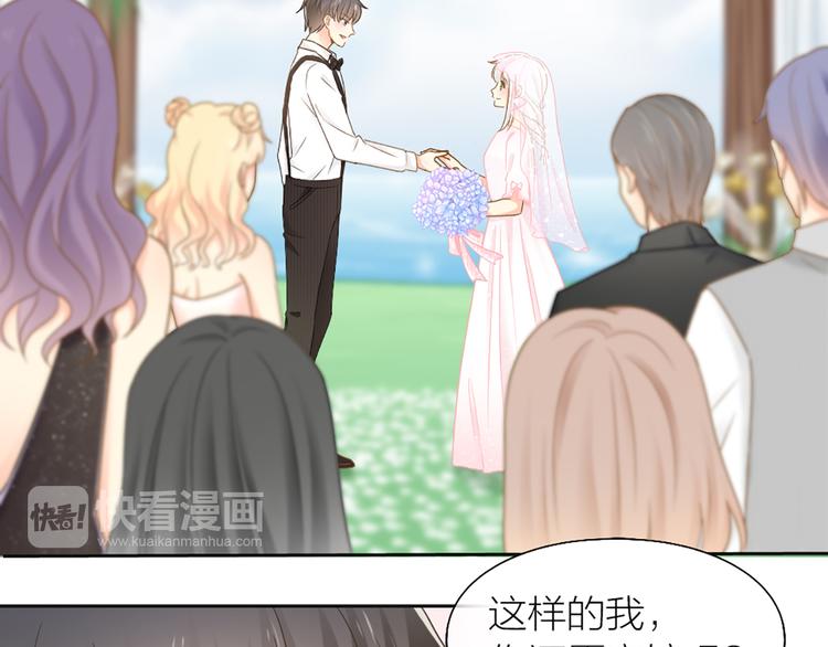 完结篇 新人类的答案(1/2)-第85话