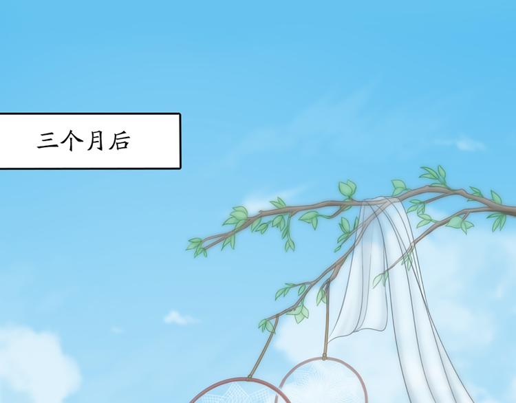 完结篇 新人类的答案(1/2)-第85话