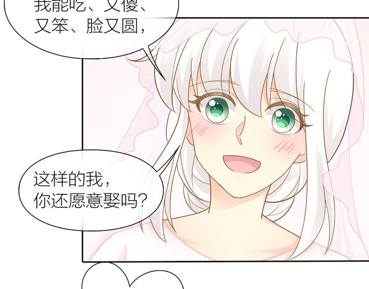 完结篇 新人类的答案(1/2)-第85话