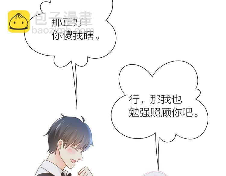完结篇 新人类的答案(1/2)-第85话