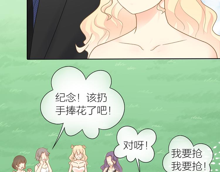 完结篇 新人类的答案(1/2)-第85话