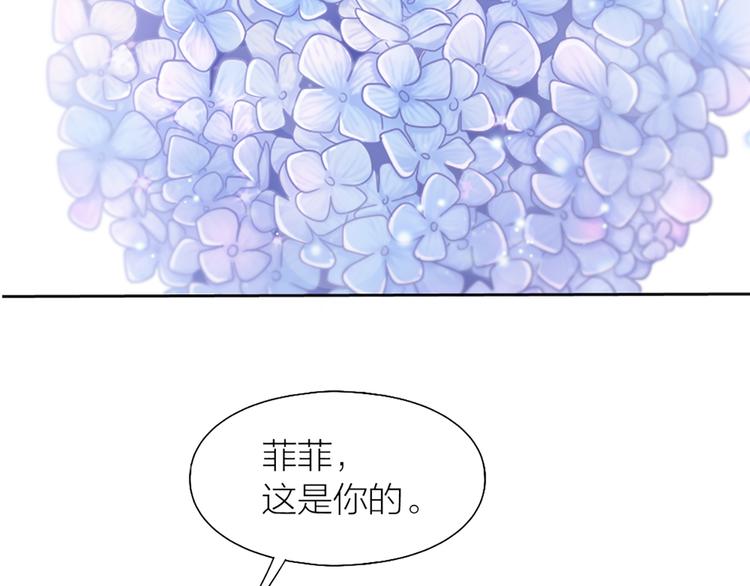 完结篇 新人类的答案(1/2)-第85话