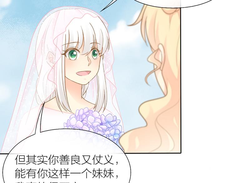 完结篇 新人类的答案(1/2)-第85话