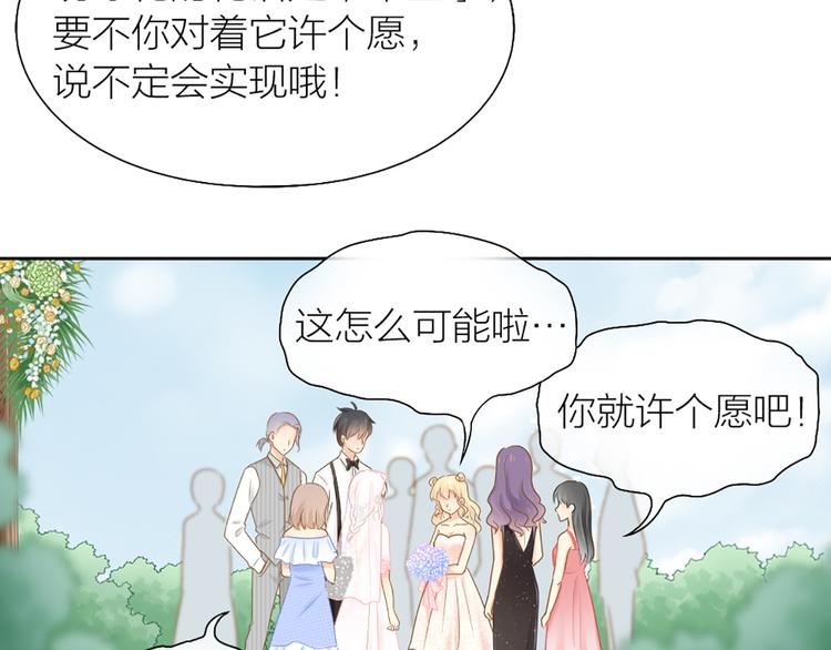 完结篇 新人类的答案(1/2)-第85话