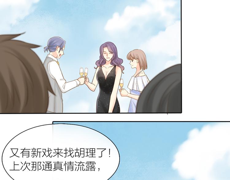 完结篇 新人类的答案(1/2)-第85话