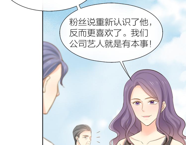 完结篇 新人类的答案(1/2)-第85话