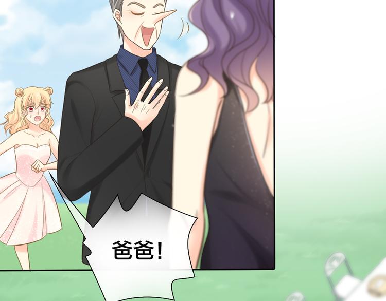 完结篇 新人类的答案(1/2)-第85话