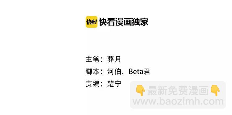 第0+1话 喜欢的东西是你(1/2)-第1话