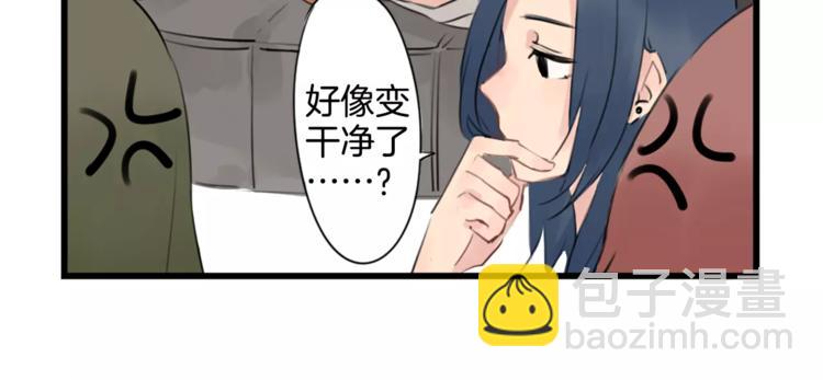 第0+1话 喜欢的东西是你(1/2)-第1话