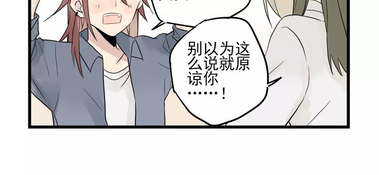 第11话 省钱大危机-第11话